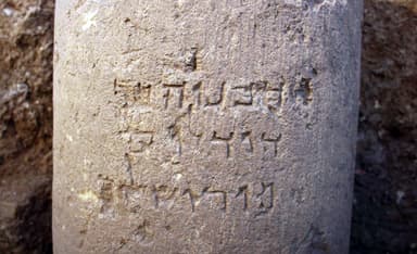 Some Notable First-Century BCE Palestinian Jews With Greek Names