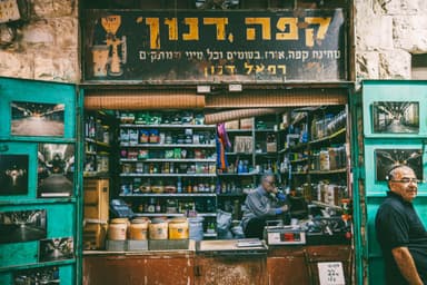 The Sage and Scribe of Modern Israel