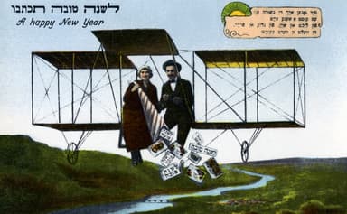 The Secrets of the Jewish Leap Year