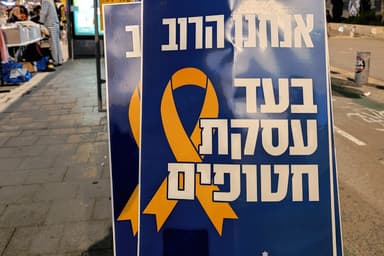 An October 7 Commission of Inquiry Could Exacerbate Israel’s Civic Tension